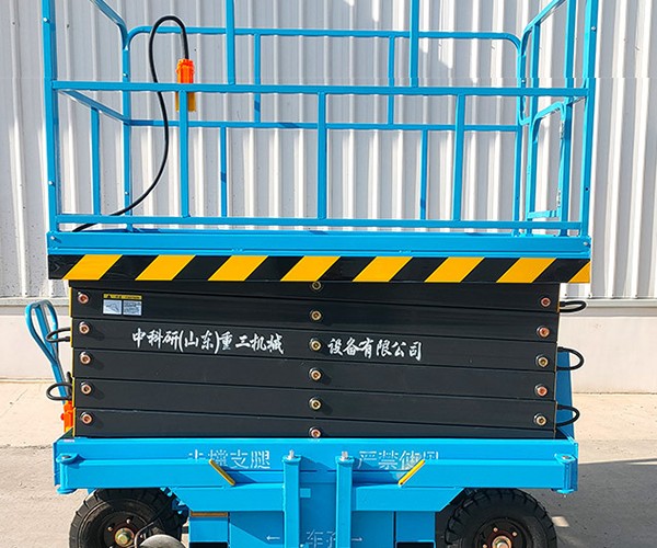 昭阳自行走升降机